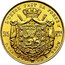 Belgium 25 Francs Leopold I 1849 KM# 13.1 L'UNION FAIT LA FORCE 25 FCS 7,915 18 48 900 / M coin reverse