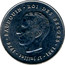Belgium 250 Francs (25 years Reign of King Baudouin) KM# 157.1 BAUDOUIN ROI DES BELGES 1951 17 JUILLET 1976 ANT.LUYCKX coin obverse