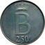 Belgium 250 Francs (25 years Reign of King Baudouin) KM# 158.1 B 250F coin reverse