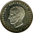 Belgium 250 Francs 25 years Reign of King Baudouin ND Prooflike KM# 158.2 BOUDEWIJN - KONING DER BELGEN - 1951 - 17 JULI - 1976 - ANT. LUYCKX coin obverse