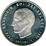 Belgium 250 Francs 25 years Reign of King Baudouin ND Prooflike KM# 157.2 BAUDOUIN ROI DES BELGES 1951 17 JUILLET 1976 ANT. LUYCKX coin obverse