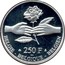 Belgium 250 Francs Marriage of Prince Philip and Princess Mathilde 1999 Proof KM# 218 250 F BELGIE BELGIQUE BELGIEN Q P coin reverse