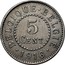 Belgium 5 Centimes 1916 KM# 80 Decimal Coinage BELGIQUE BELGIE 5 CENT. 1916 coin reverse