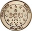 Belgium 5 ECU Charlemagne 1991 (qp) Proof KM# 183 BELGIQUE BELGIE BELGIENE 5 ECU 1991 Q P coin reverse
