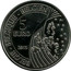 Belgium 5 Euro Mons - European Capital of Culture 2015 KM# 357 BELGIE BELGIQUE BELGIEN 5 EURO 2015 coin obverse