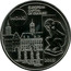 Belgium 5 Euro Mons - European Capital of Culture 2015 KM# 357 EUROPEAN CAPITAL OF CULTURE MONS 2015 coin reverse