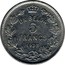 Belgium 5 Francs 1930 KM# 97.2 Decimal Coinage UN BELGA 5 FRANCS 1930 A. E. GR. coin reverse