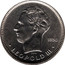 Belgium 5 Francs Leopold III. Dutch Text 1936 KM# 109.1 1936 RAU LEOPOLD III coin obverse