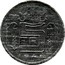 Belgium 5 Francs 1943 KM# 129.2 Decimal Coinage 5 FR 1945 coin reverse