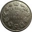Belgium 5 Francs Albert I 1932 KM# 98 EEN BELGA 5 FRANK 1930 A. E. GR. coin reverse