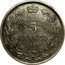 Belgium 5 Francs Albert I Bust 1933 KM# 97.1 UN BELGA 5 FRANCS 1931 A. E. GR. coin reverse