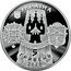 Ukraine 5 Hryven Zaporizhzhia 2020 УКРАЇНА 5 ГРИВЕНЬ 2020 coin obverse