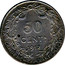 Belgium 50 Centimes 1912 KM# 71 Decimal Coinage 50 CENTN. 1911 EENDRACHT MAAKT MACHT coin reverse