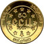 Belgium 50 ECU 30th Anniversary of Treaties of Rome 1987 KM# 167 BELGIË BELGIQUE 50 ECU 1987 BELGIEN coin obverse