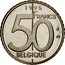 Belgium 50 Francs Albert II 1995 Sets only KM# 193 1995 50 FRANCS BELGIQUE coin reverse