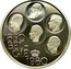Belgium 500 Francs 150th Anniversary of Independence ND Proof KM# 162a 1830 BEL GIË 1980 coin obverse