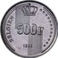 Belgium 500 Francs (40 years Reign of King Baudouin) KM# 198 BELGIEN 500F 1991 coin reverse