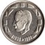 Belgium 500 Francs (60th Birthday of King Baudouin) KM# 178 1930 - 1990 coin obverse