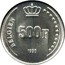 Belgium 500 Francs (60th Birthday of King Baudouin) KM# 180 BELGIEN 500 F 1990 coin reverse