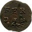 Belgium Duit KM# 52 Country Standart Coinage coin obverse
