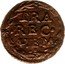 Belgium Duit Francois and Ferdinand Gobert ND KM# 90 TRA REC HEM coin reverse