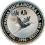 Australia 1 Dollar Kookaburra. Greece Privy Mark 1996 KM# 289.4 THE AUSTRALIAN KOOKABURRA 1 OZ. 999 SILVER 1996 coin reverse