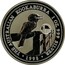 Australia 1 Dollar Kookaburra. Luxemburg Privy Mark 1998 KM# 362.2 THE AUSTRALIAN KOOKABURRA 1 OZ. 999 SILVER 1998 coin reverse