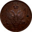 Russia 1 Kopeck Aleksandr I Pattern. Novodel 1810 Bitkin 706 KM# Pn75 1810 ЦЕНА КОПЕЙКА coin reverse