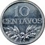 Portugal 10 Centavos 1969 KM# 594 Republic 10 CENTAVOS M. NORTE coin reverse