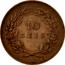 Portugal 10 Reis 1892 KM# 532 Kingdom Decimal coinage 10 REIS coin reverse