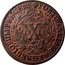 Portugal 10 Reis (X) Maria I 1813 KM# 348 PORTUGALIAE E ALGARBIORUM REGENS X coin reverse
