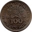 Portugal 100 Escudos 13th World Cup Football 1986 INCM KM# 637 REPÚBLICA PORTUGUESA 19 86 100 ESCUDOS A GOMES, DEL. J. CABAÇO MOD. coin obverse
