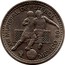 Portugal 100 Escudos 13th World Cup Football 1986 INCM KM# 637 XIII MUNDIAL DE FUTEBOL MÉXICO 86 coin reverse