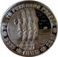 Portugal 100 Escudos 50th Death Anniversary of Poet Fernando Pessoa 1985 Proof KM# 628a 1888 POETA FERNANDO PESSOA 1935 1985 coin reverse