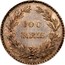 Portugal 100 Reis 1853 KM# 488 Kingdom Decimal coinage 100 REIS coin reverse