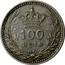 Portugal 100 Reis 1910 KM# 548 Kingdom Decimal coinage 100 REIS coin reverse