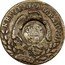 Portugal 120 Reis ND KM# 24.1 Portuguese Administration Countermarked coinage (1887 Decree) REPUBLICA MEXICANA coin obverse
