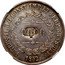 Portugal 1200 Reis ND KM# 21.2 Portuguese Administration Countermarked coinage (1871 Decree) PETRUS II D G CONST IMP ET PERP BRAS DEF 2000 1852 coin obverse