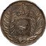 Portugal 1200 Reis ND KM# 21.2 Portuguese Administration Countermarked coinage (1871 Decree) IN HOC SIGNO VINCES coin reverse