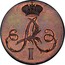 Russia 2 Kopecks Aleksandr I Pattern. Novodel 1802 Bitkin 699 KM# Pn56 А | coin obverse
