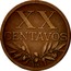 Portugal 20 Centavos 1945 KM# 584 Republic XX CENTAVOS coin reverse