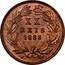 Portugal 20 Reis 1883 KM# 527 Kingdom Decimal coinage XX REIS 1883 coin reverse