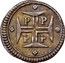 Portugal 20 Reis Pedro II 1688 P KM# 133 P P P P coin reverse