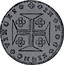 Portugal 200 Reis 1761 Error. Date 1661 KM# 247.2 Kingdom Milled coinage IN HOC SIGNO VINCES coin reverse