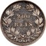 Portugal 200 Reis 1875 KM# 512 Kingdom Decimal coinage 200 REIS coin reverse