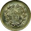 Portugal 200 Reis 1891 KM# 534 Kingdom Decimal coinage 200 REIS coin reverse