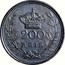 Portugal 200 Reis 1909 KM# 549 Kingdom Decimal coinage 200 REIS coin reverse