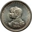 Portugal 200 Reis 400th Anniversary of the Discovery of India 1898 KM# 537 CARLOS I REI E AMELIA RAINHA DE PORTUGAL coin obverse