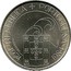 Portugal 25 Escudos 10th Anniversary of the 25 April Revolution 1984 KM# 623 REPUBLICA PORTUGUESA 1974 1984 HELDER BATISTA INCM coin obverse