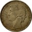 Portugal 25 Escudos 1977 KM# 607 Republic LIBERDADE DEMOCRACIA 1978 NORTE D'ALMEIDA coin reverse